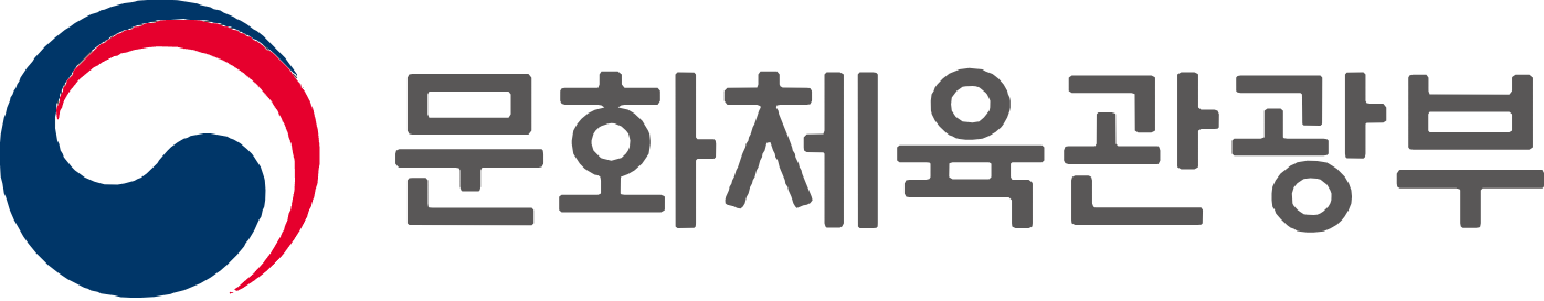 문화체육관광부
